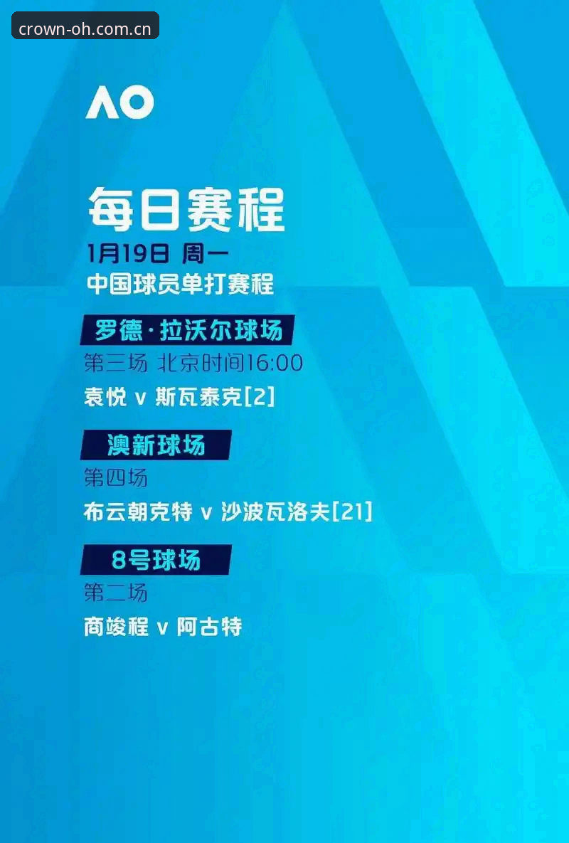 欧皇体育投注官网深度分析：数据驱动的体育投注平台如何提升赔率获取效率？